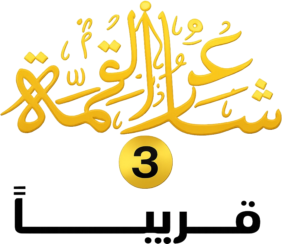 شاعر القمة — قريباً